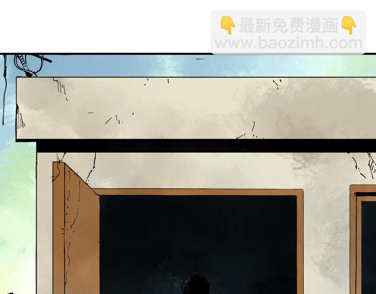 《探龙》第1话 无主牌位 第41页
