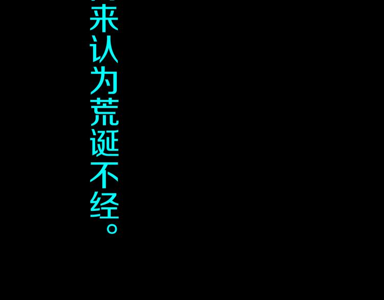 《探龙》第1话 无主牌位 第5页