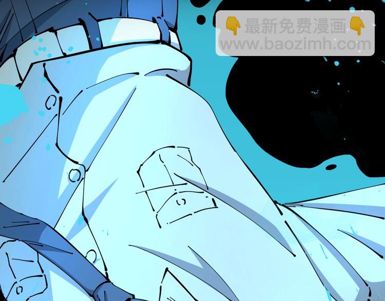 《探龙》序章 诡事连连 第13页