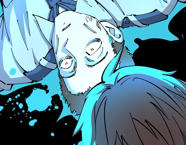 《探龙》序章 诡事连连 第14页