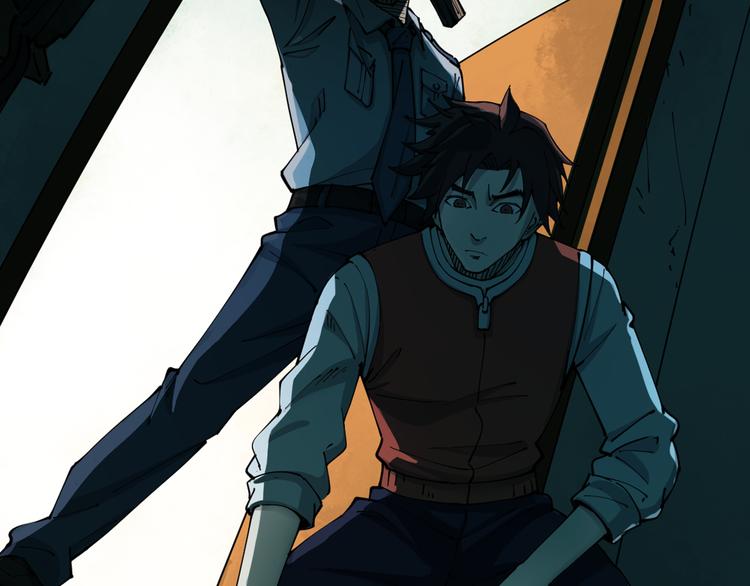 《探龙》序章 诡事连连 第23页