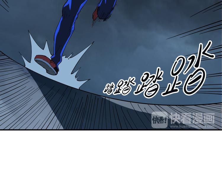 《探龙》第6话 往事 第21页