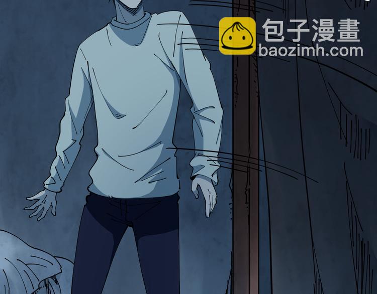 《探龙》第8话反击 第13页