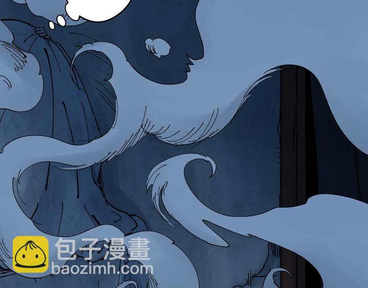 《探龙》第8话反击 第20页