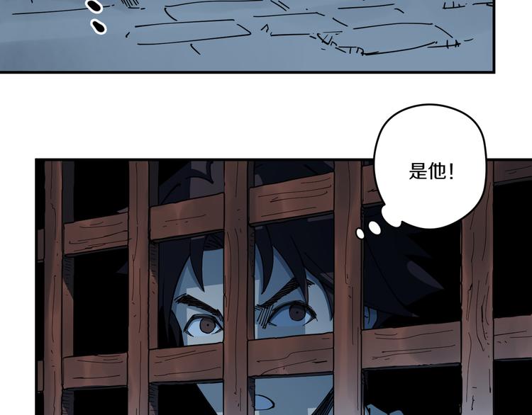 《探龙》第8话反击 第8页