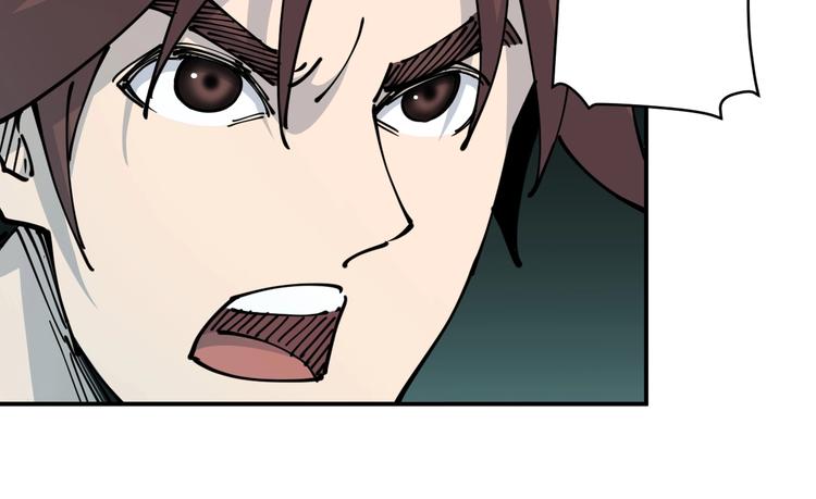 《探龙》第13话 装神弄鬼？ 第36页