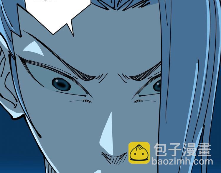 《探龙》第16话 向死而生 第36页