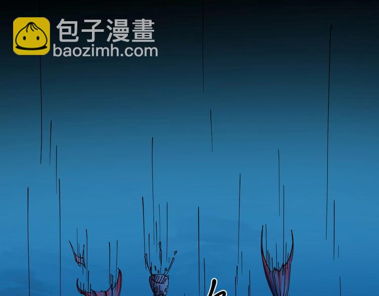 《探龙》第15话 碧笼飞沙 第23页