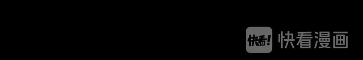 《探龙》第15话 碧笼飞沙 第3页
