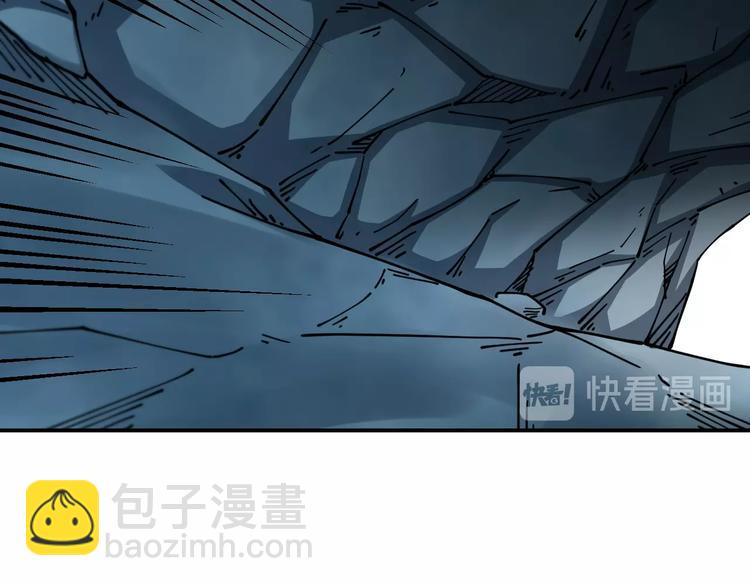 《探龙》第21话 悬崖 第18页