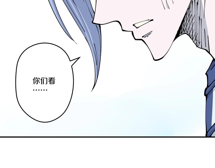 《探龙》第21话 悬崖 第33页