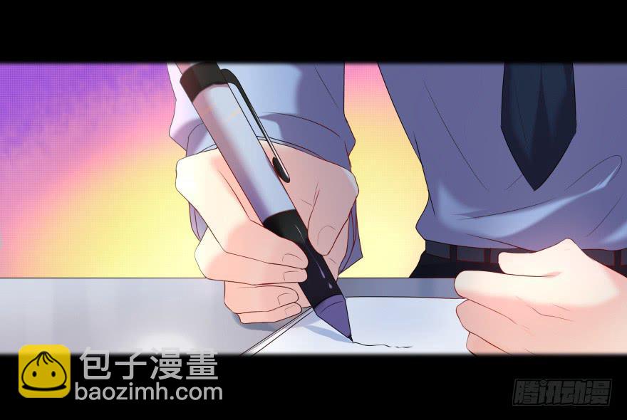 《萌妖当家》古怪女 第10页