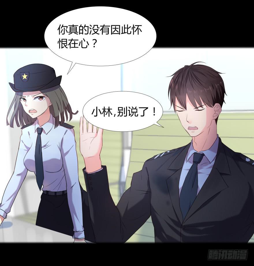 《萌妖当家》古怪女 第13页