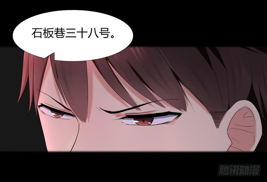 《萌妖当家》古怪女 第17页