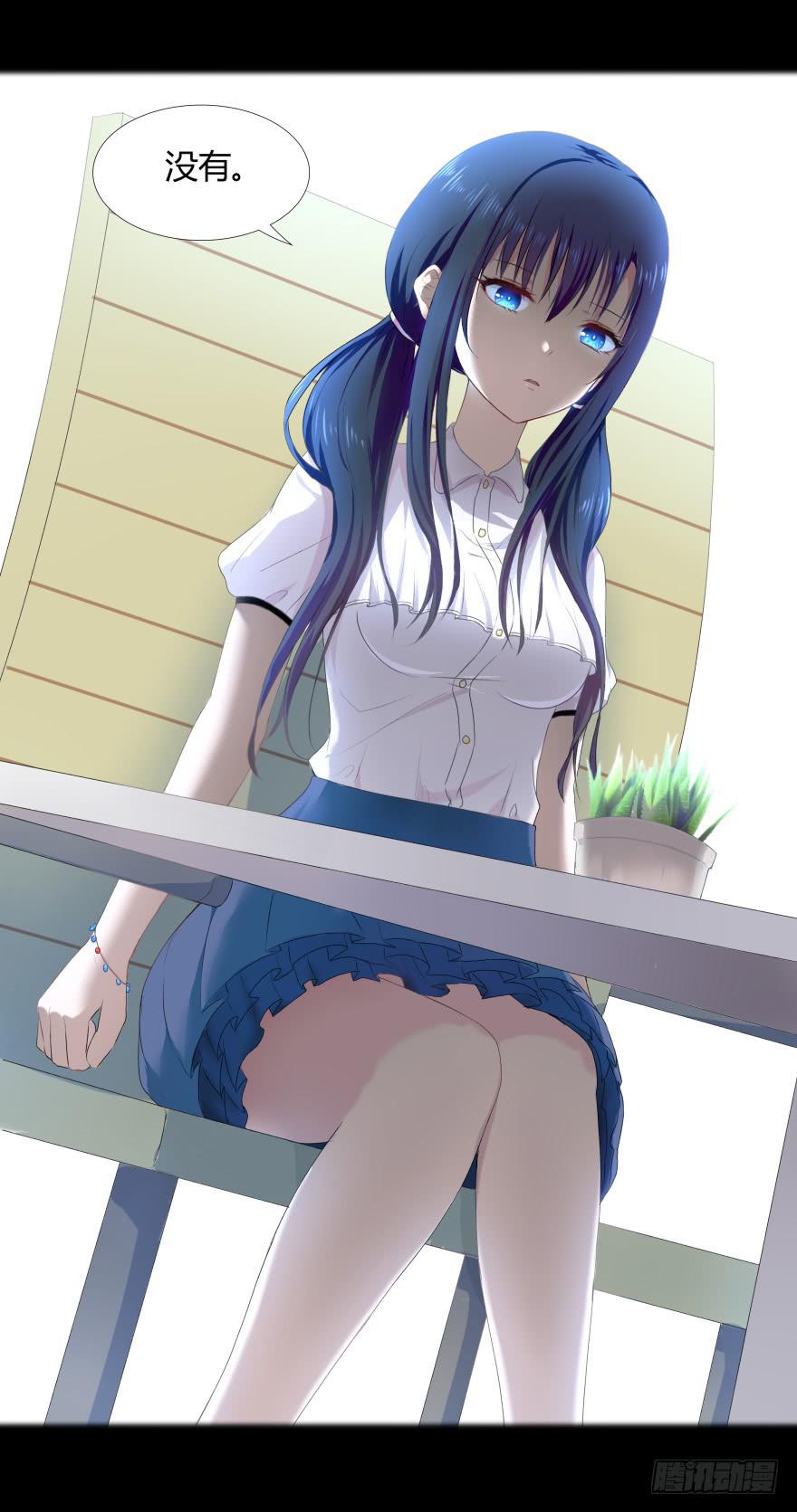 《萌妖当家》古怪女 第2页