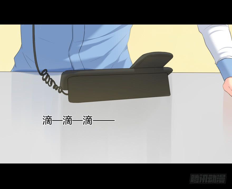 《萌妖当家》有人投毒 第1页