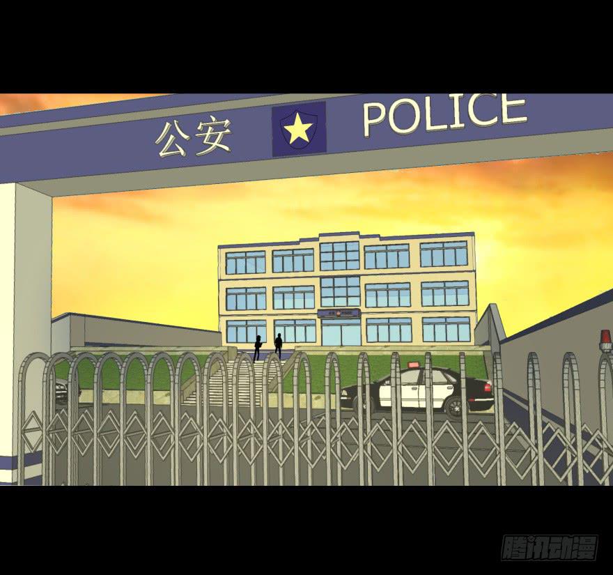 《萌妖当家》有人投毒 第22页