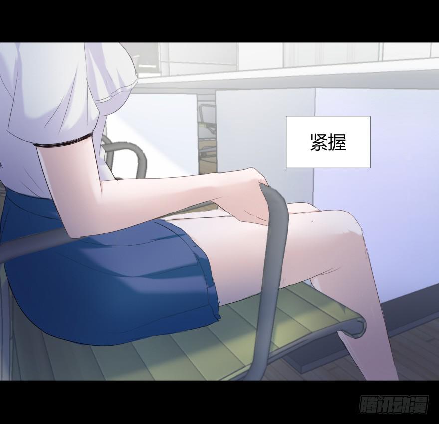 《萌妖当家》有人投毒 第36页