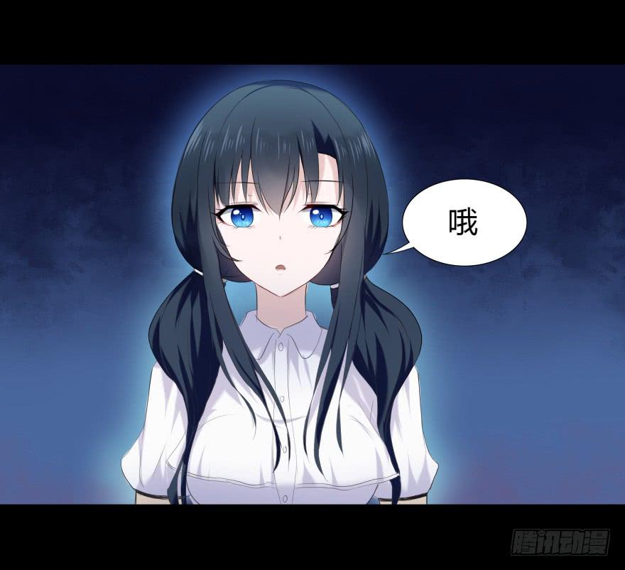 《萌妖当家》有人投毒 第37页