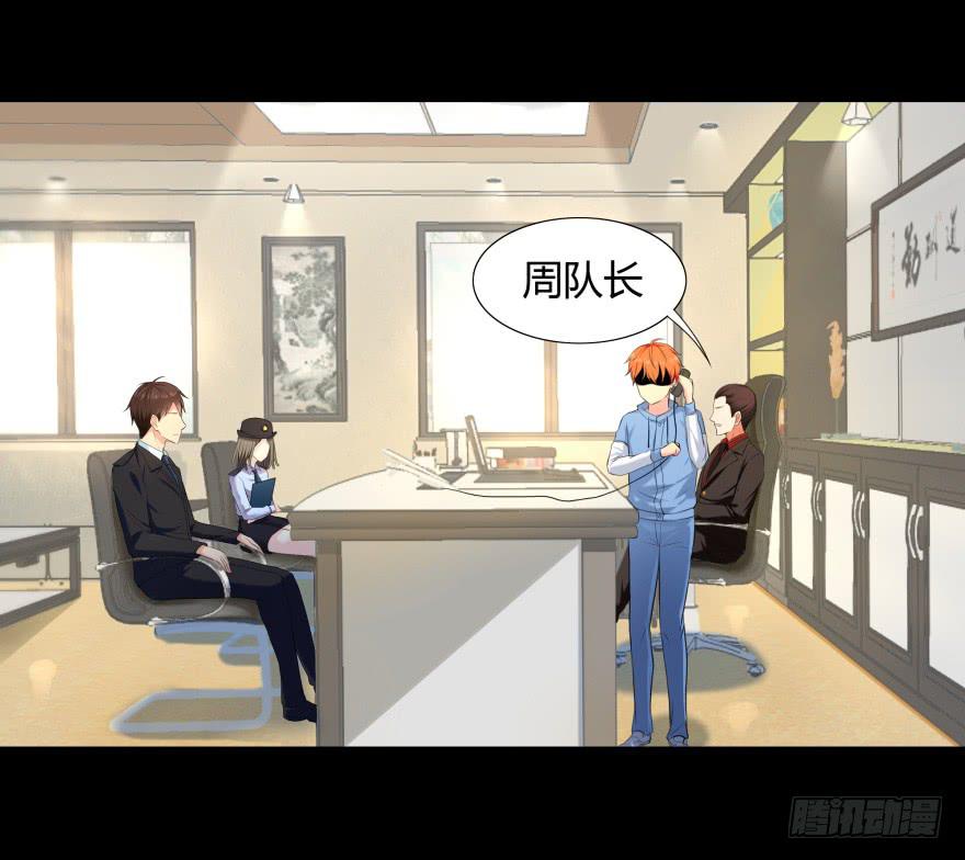 《萌妖当家》有人投毒 第3页