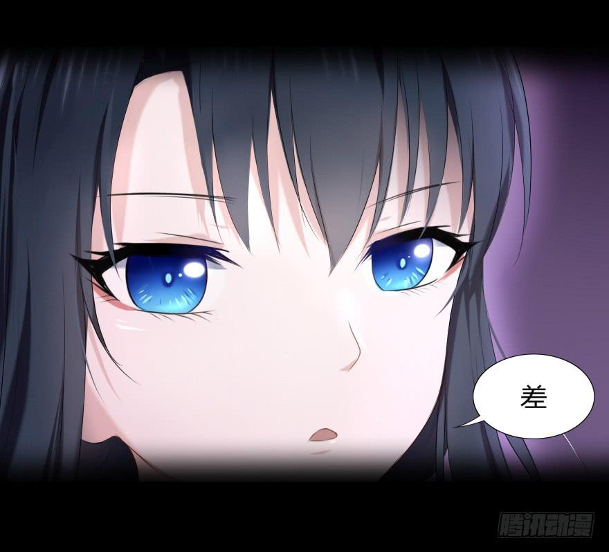 《萌妖当家》有人投毒 第41页