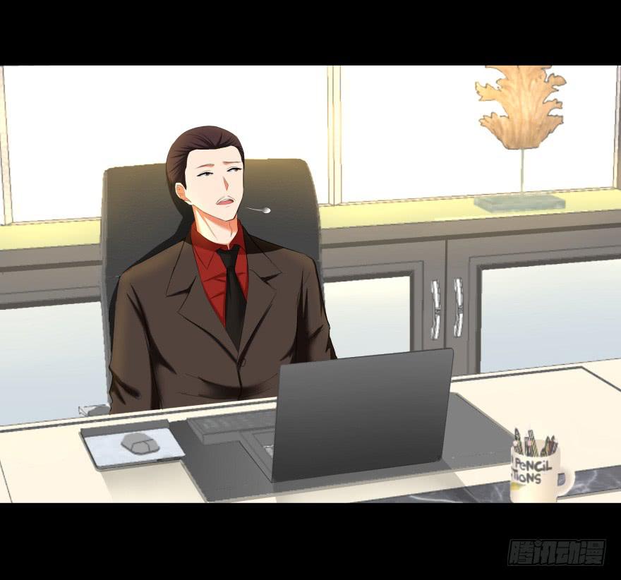 《萌妖当家》有人投毒 第7页