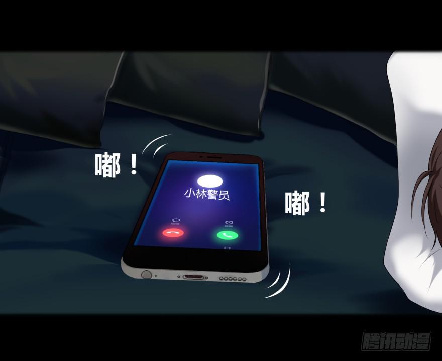 《萌妖当家》校园命案 第10页