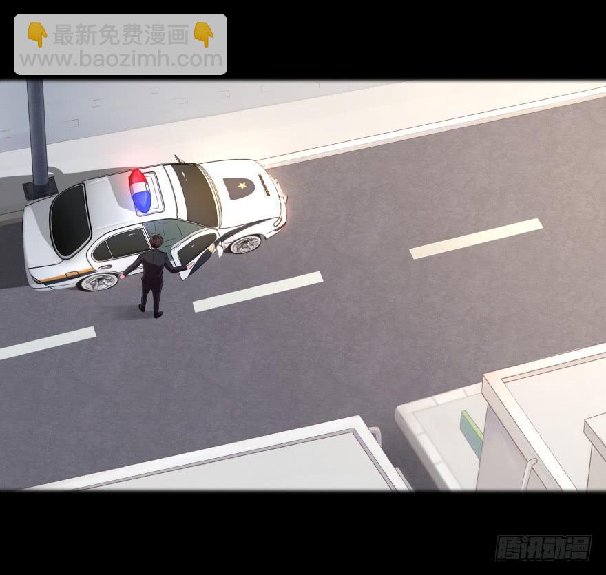 《萌妖当家》校园命案 第16页