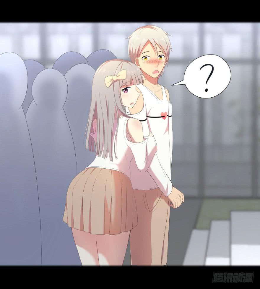 《萌妖当家》校园命案 第22页