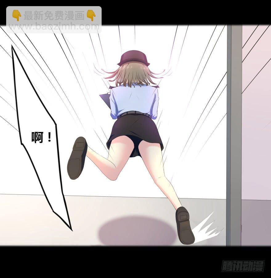 《萌妖当家》校园命案 第28页