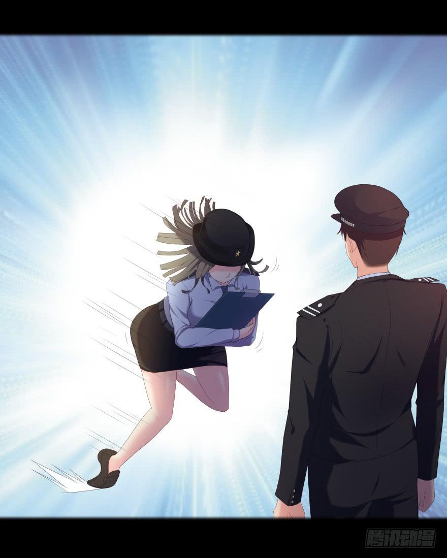 《萌妖当家》校园命案 第29页