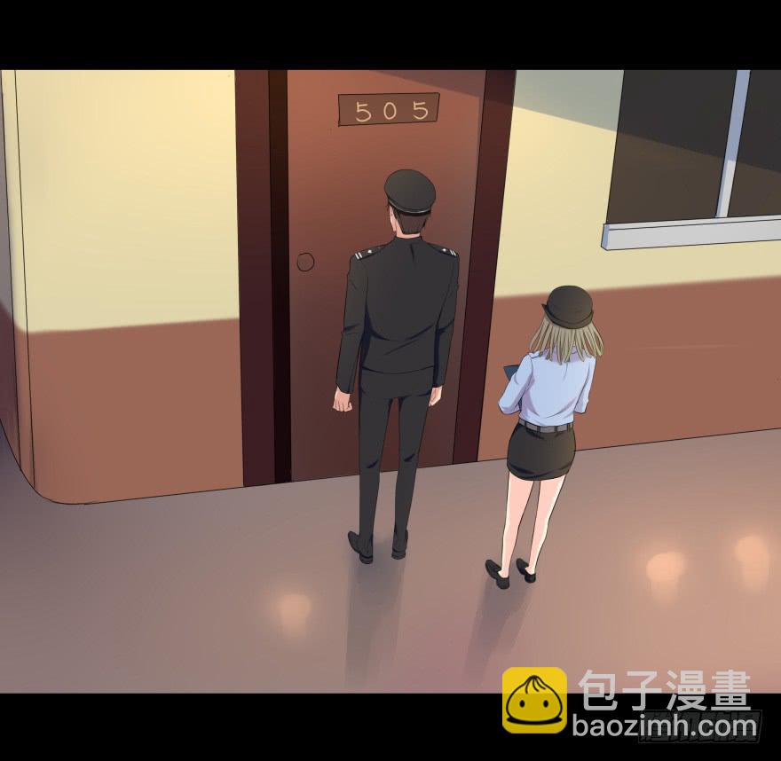 《萌妖当家》校园命案 第35页