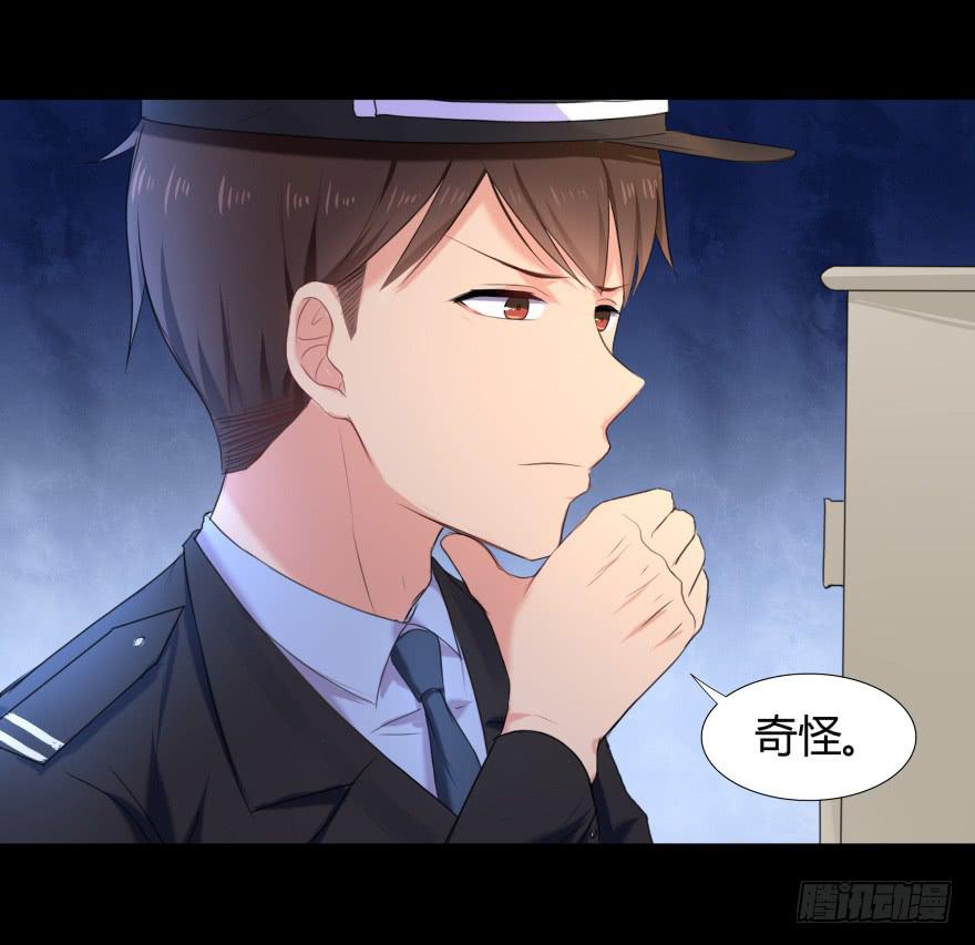 《萌妖当家》校园命案 第38页