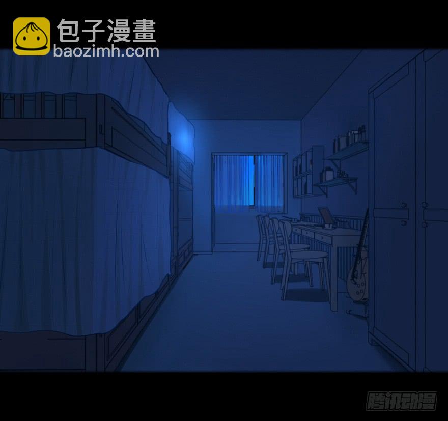 《萌妖当家》校园命案 第3页