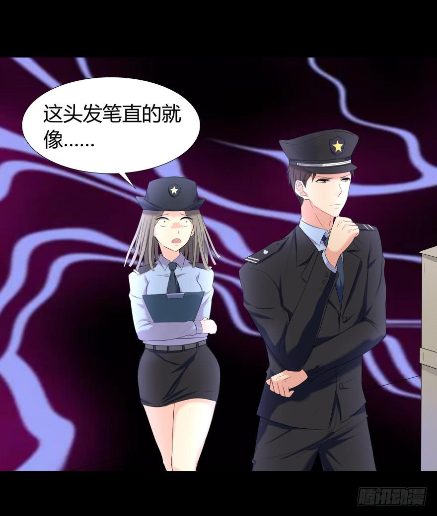 《萌妖当家》校园命案 第40页