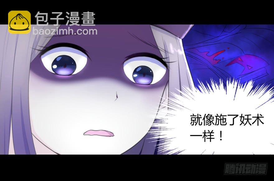 《萌妖当家》校园命案 第41页
