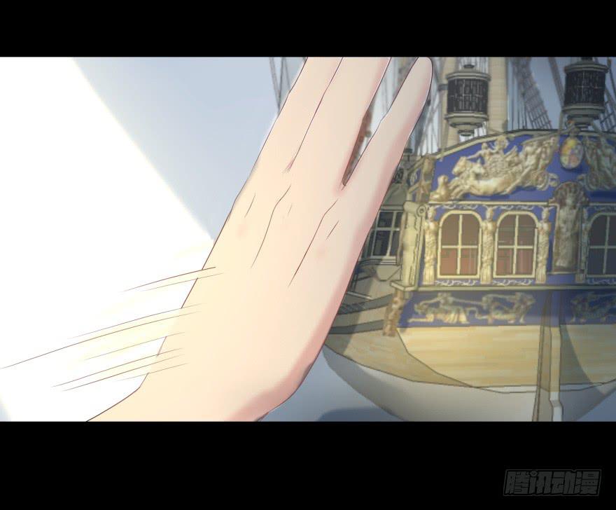 《萌妖当家》美男计 第10页