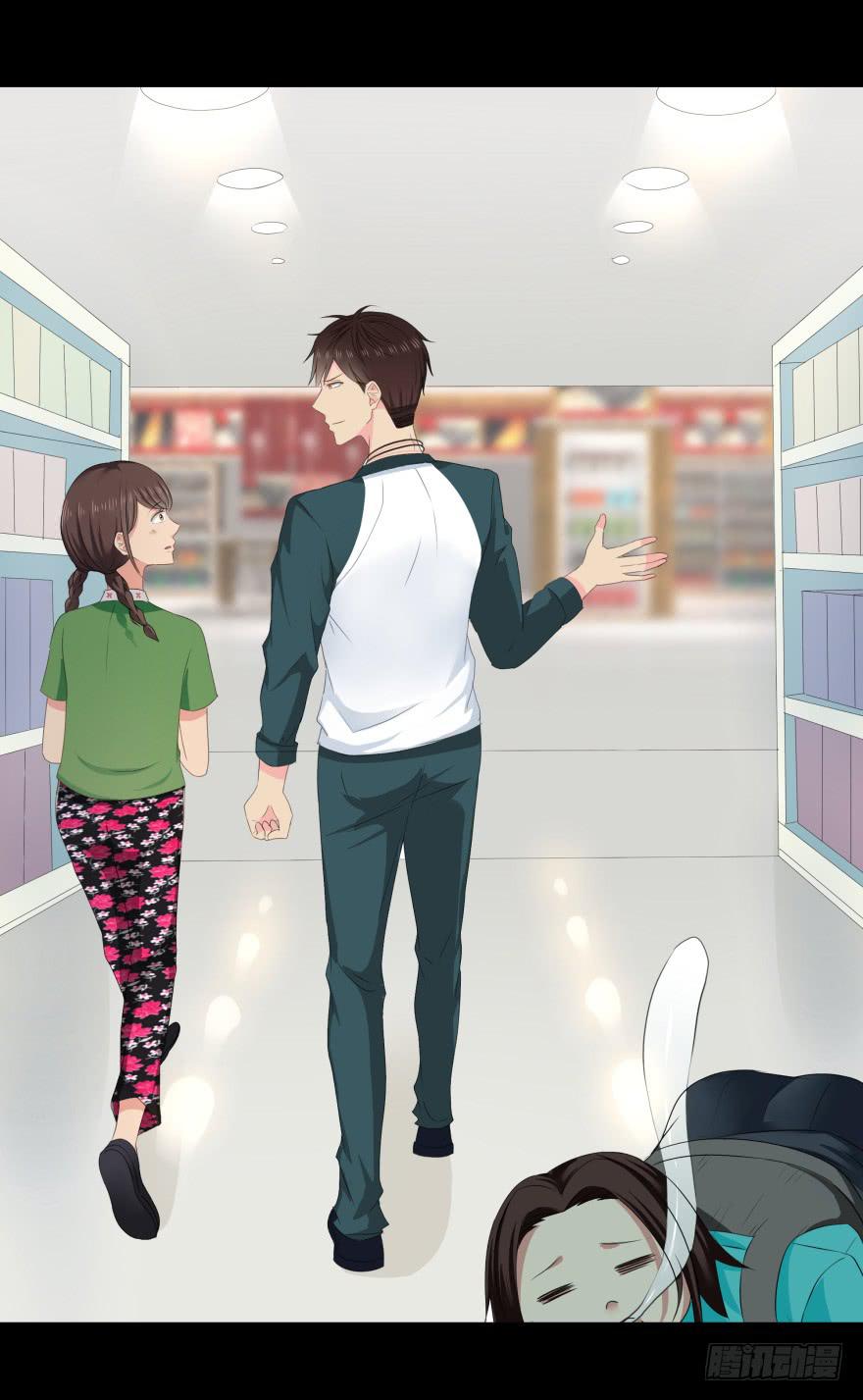 《萌妖当家》美男计 第23页