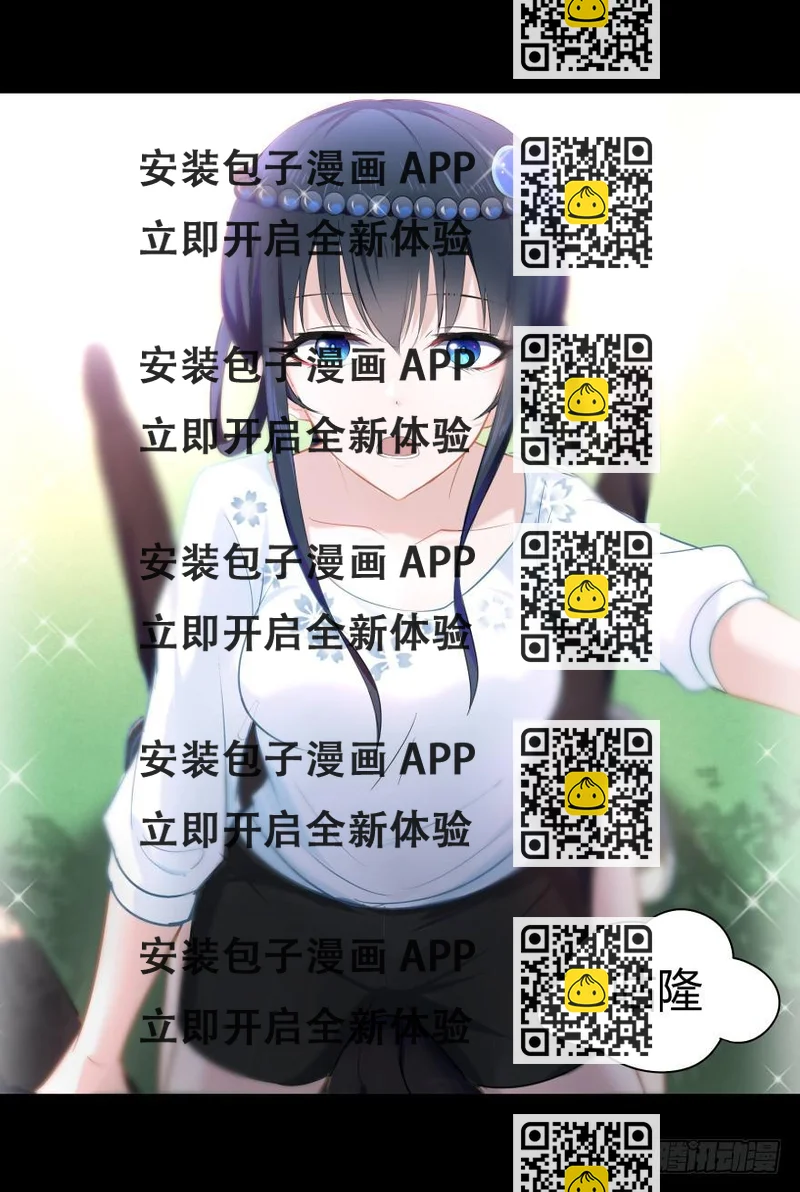 《萌妖当家》巨星登场 第2页