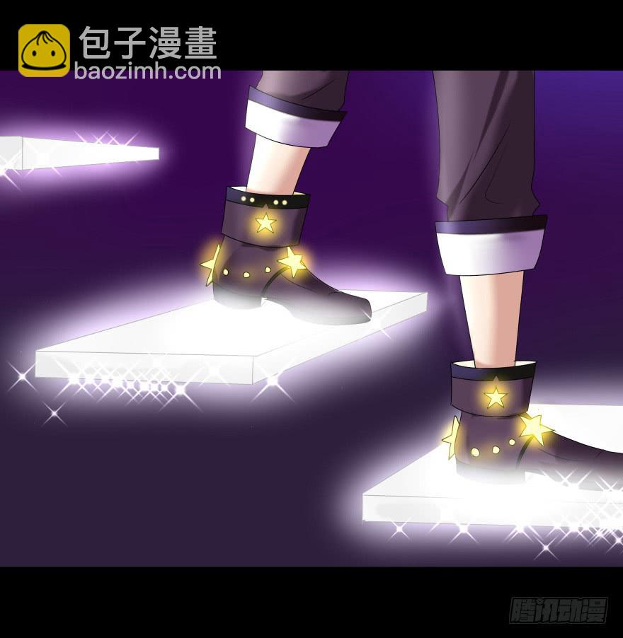 《萌妖当家》巨星登场 第30页