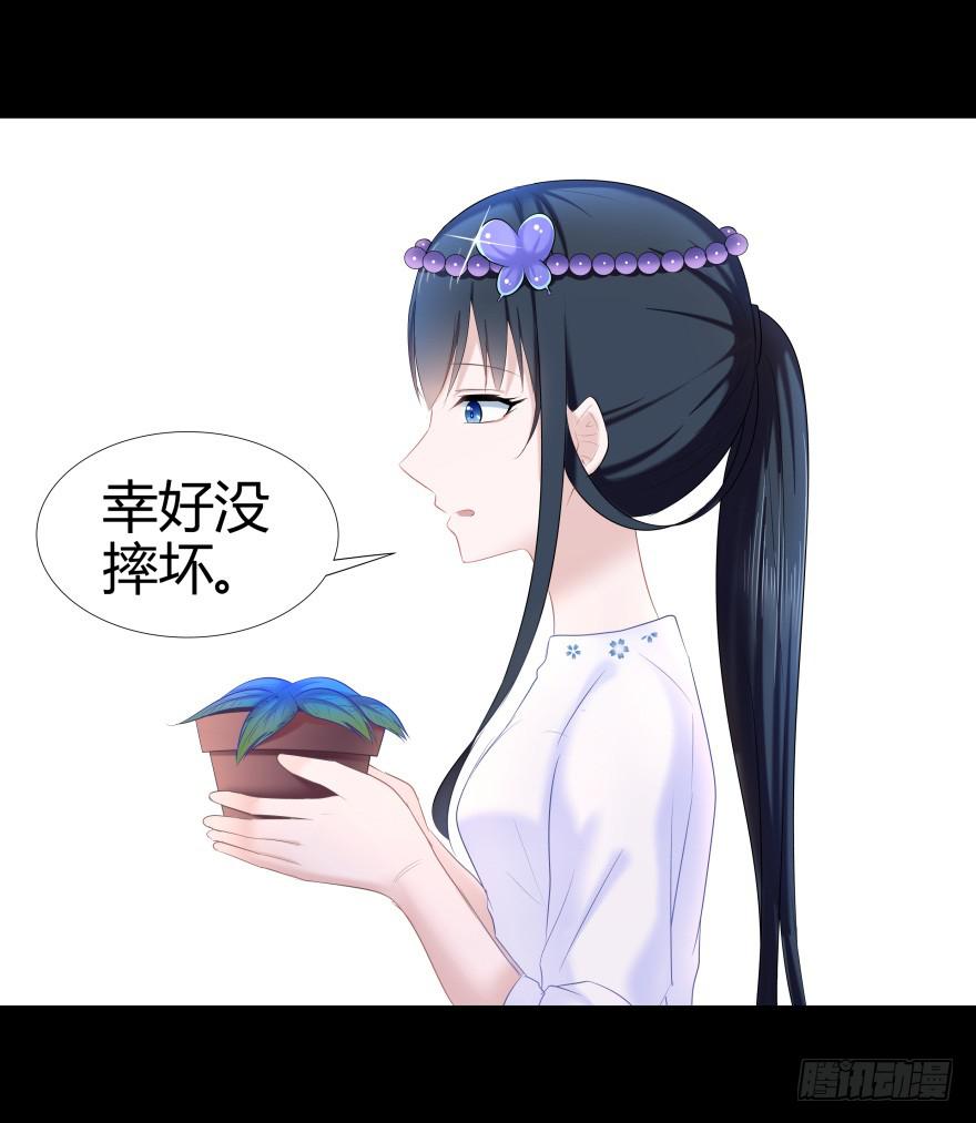 《萌妖当家》巨星登场 第7页