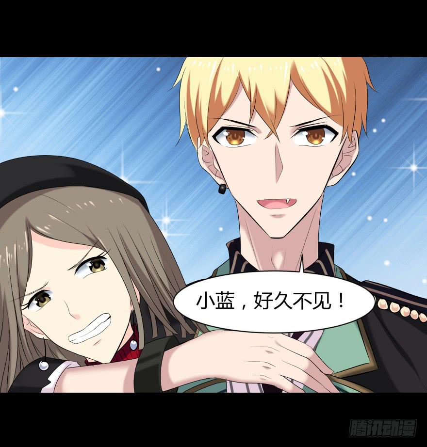 《萌妖当家》闹剧 第10页