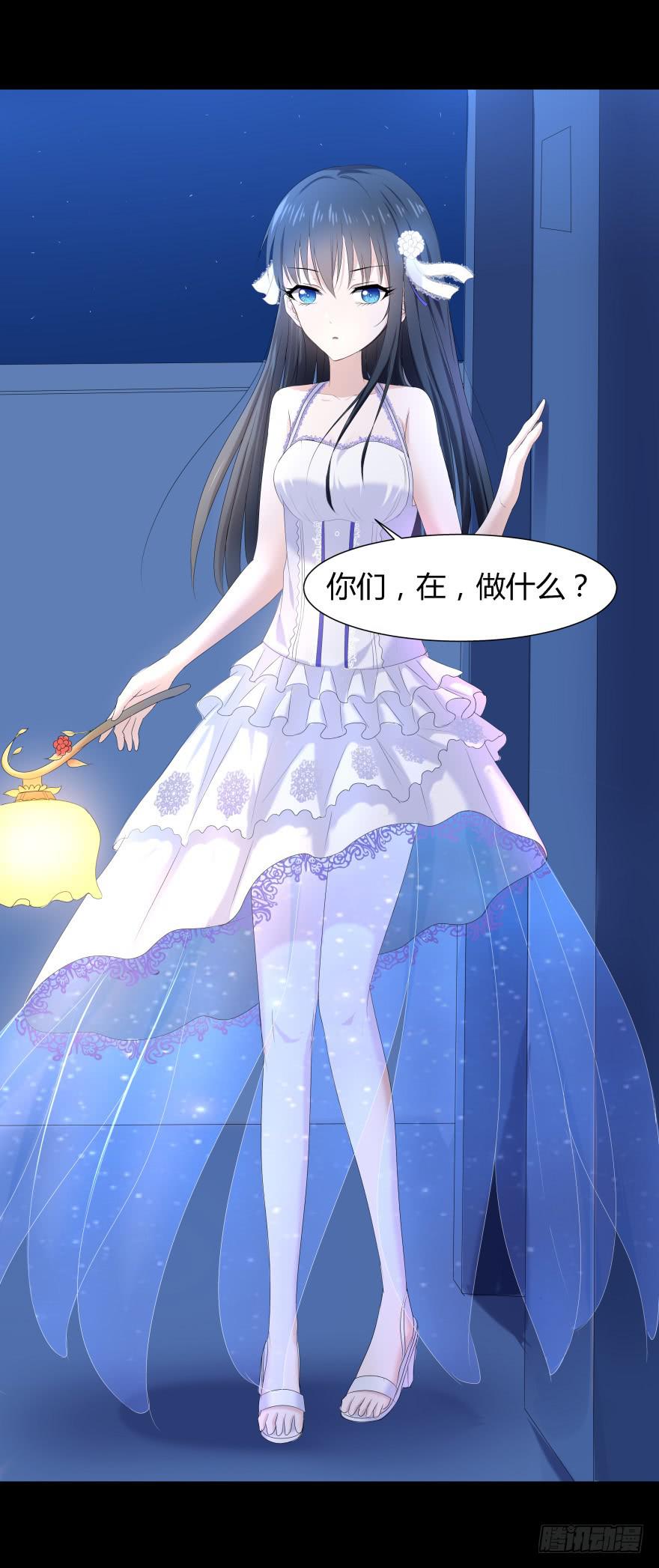 《萌妖当家》闹剧 第11页