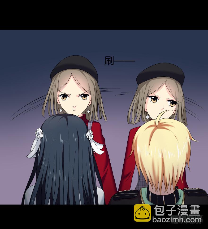《萌妖当家》闹剧 第22页