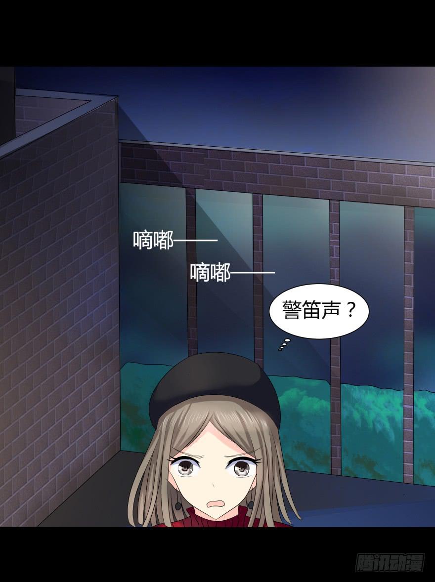 《萌妖当家》闹剧 第24页