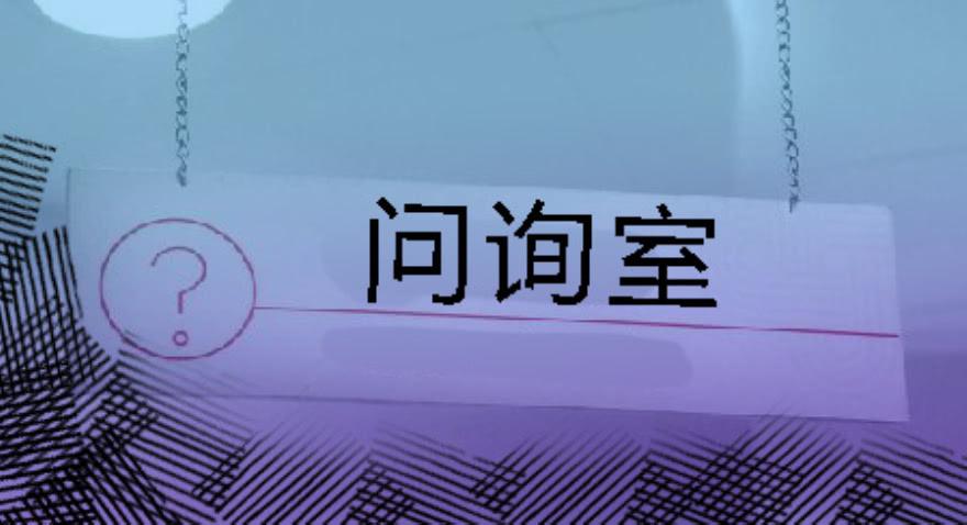 《萌妖当家》闹剧 第28页