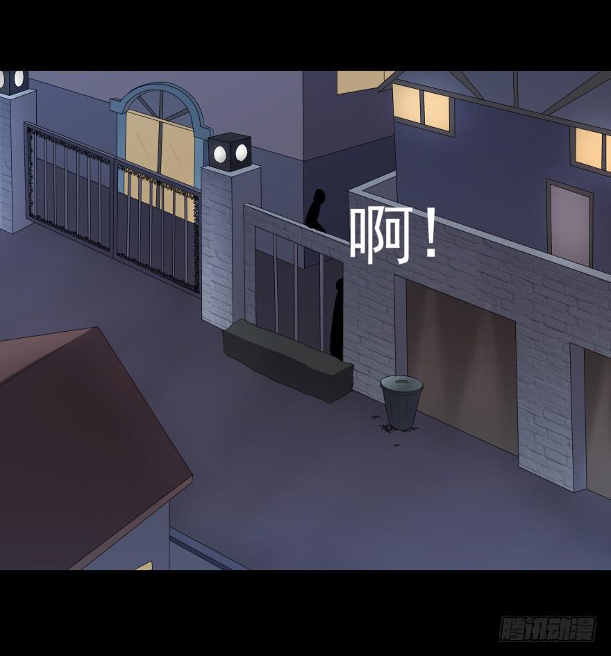 《萌妖当家》闹剧 第2页
