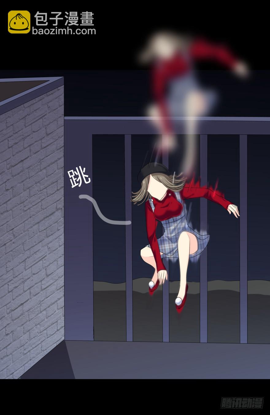 《萌妖当家》闹剧 第4页