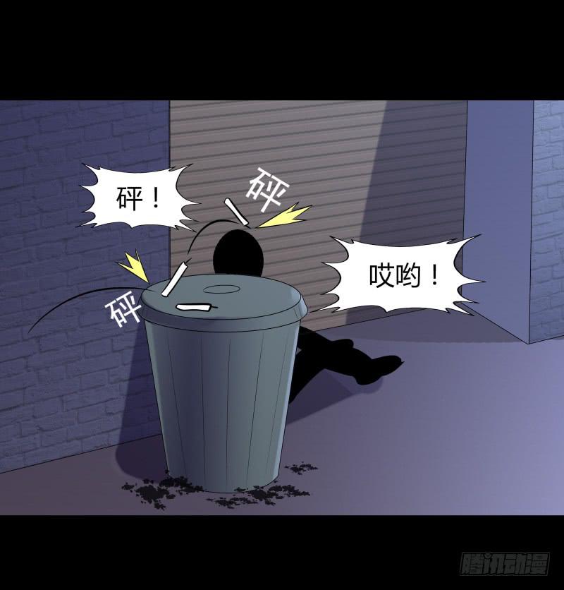 《萌妖当家》夜半尖叫 第17页