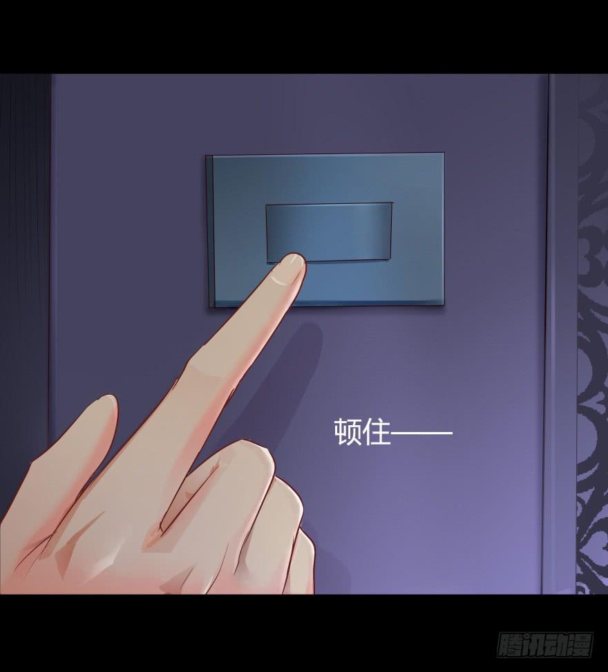 《萌妖当家》夜半尖叫 第22页
